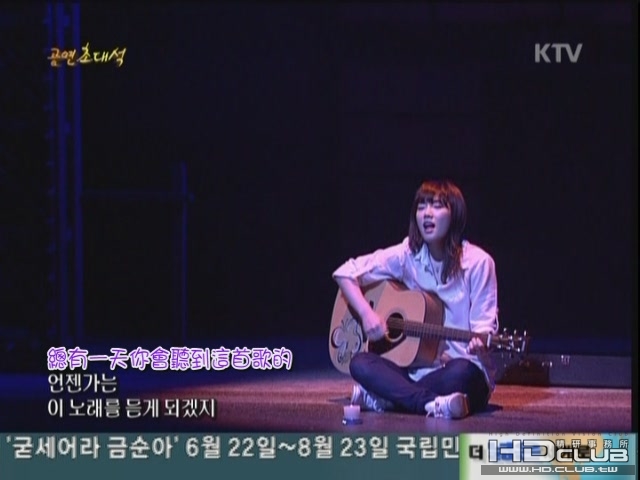 100605 少女時代 太妍 太陽之歌特輯 Full Show [(023551)09-38-28].JPG