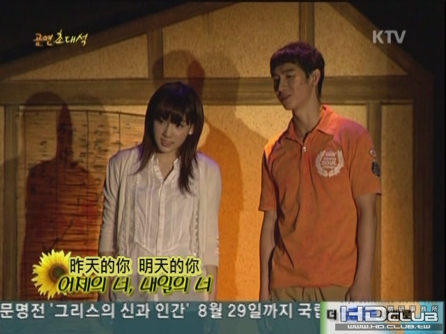 100605 少女時代 太妍 太陽之歌特輯 Full Show [(074578)09-37-12].JPG