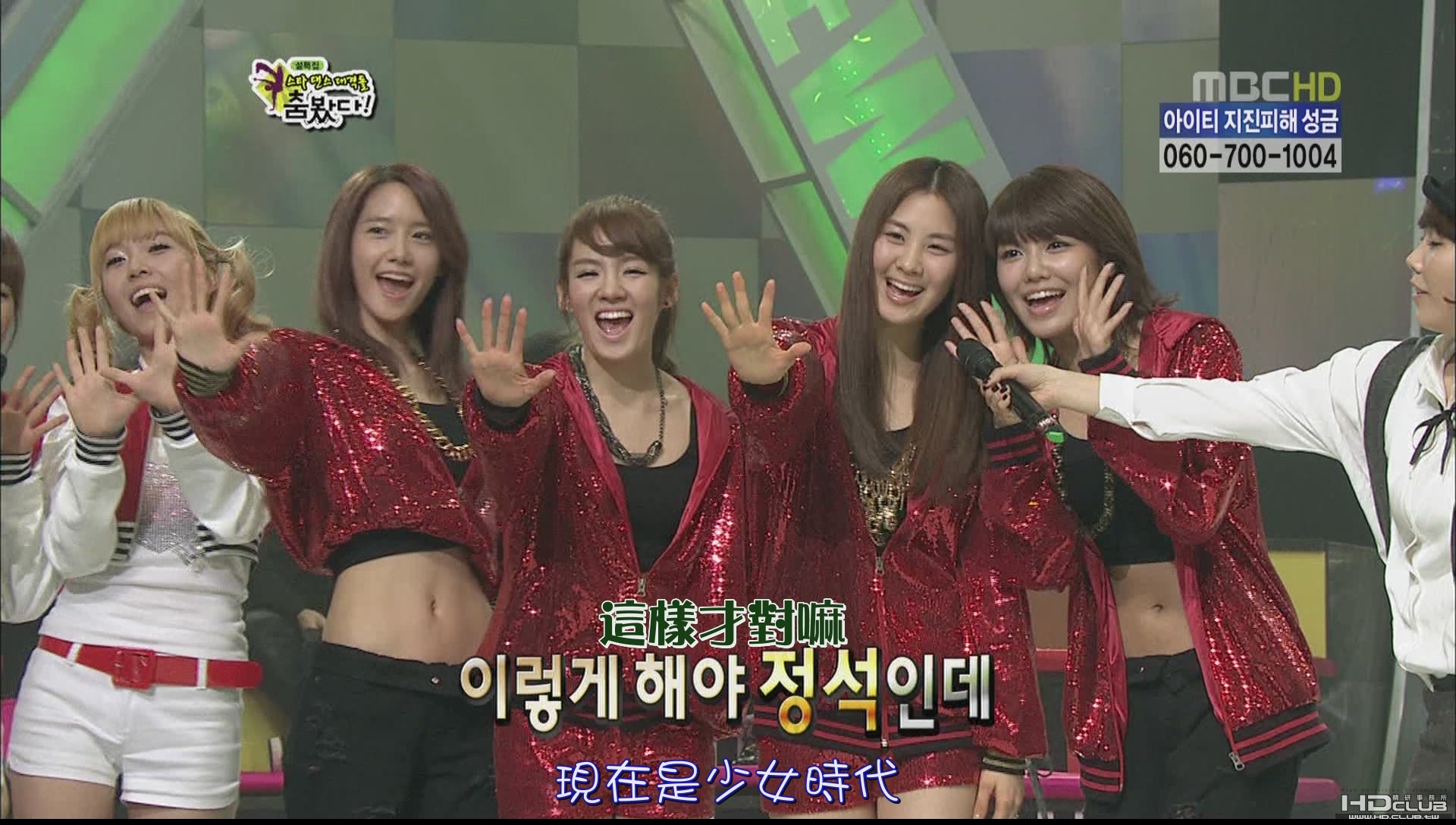 100214 MBC Star Dance Battle[(000264)18-44-53].JPG