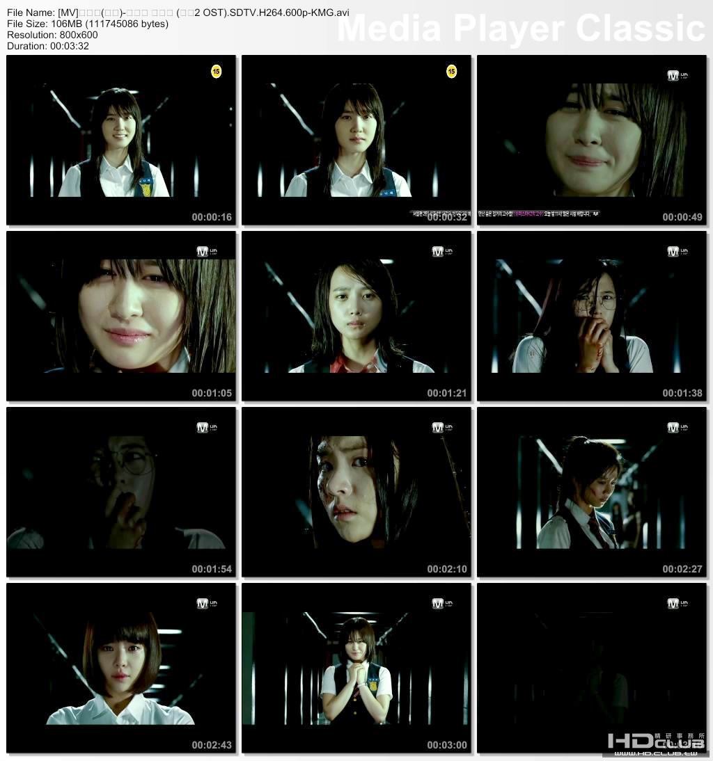 [MV] T-ara (소연) - 뭐라고 끝낼까 (考死2 OST).SDTV.H264.600p-KMG.avi.jpg