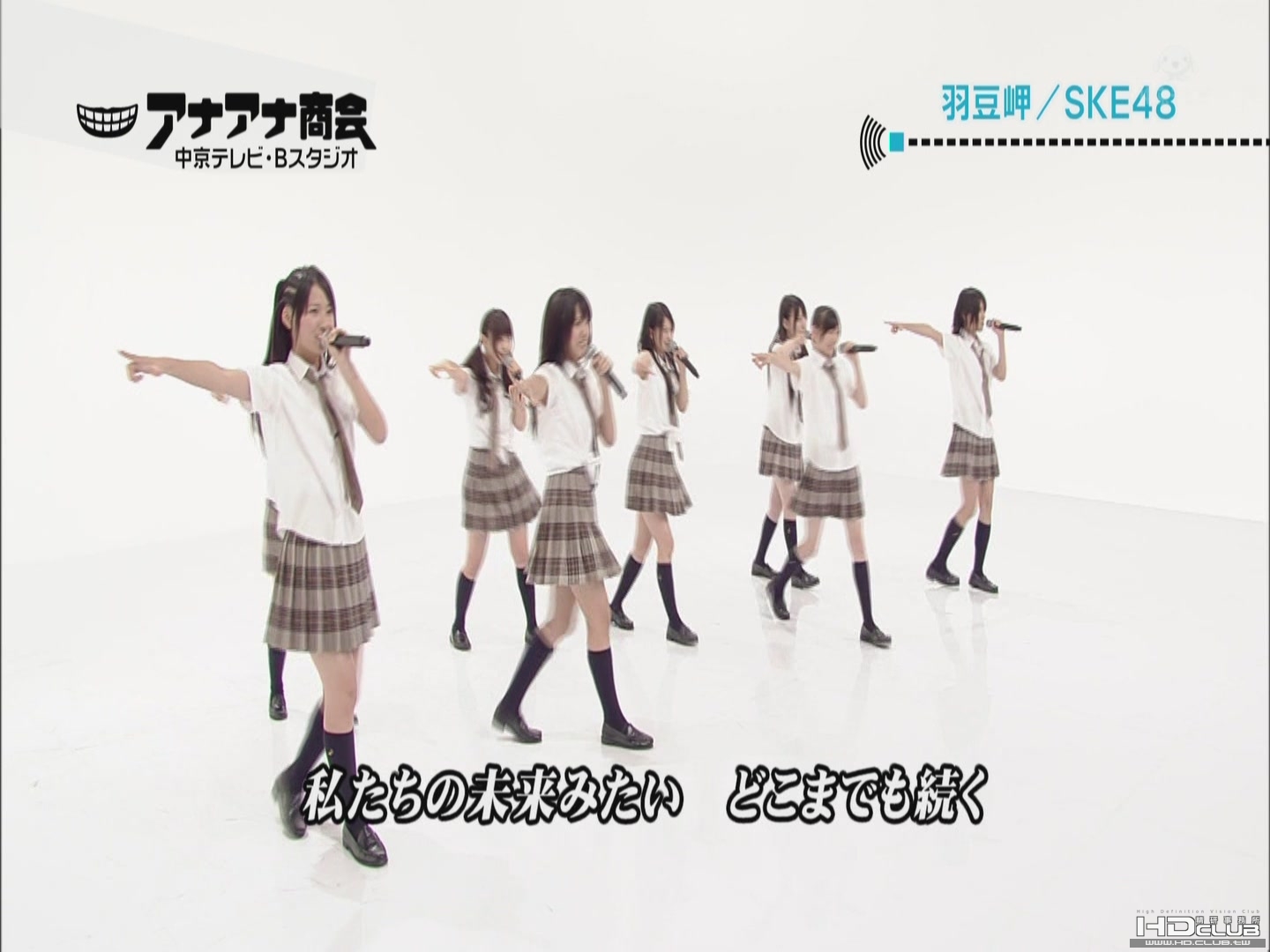 [hd.club] SKE48_羽豆岬 [中京テレビ_100606]_1080_AAC_351M-3.JPG