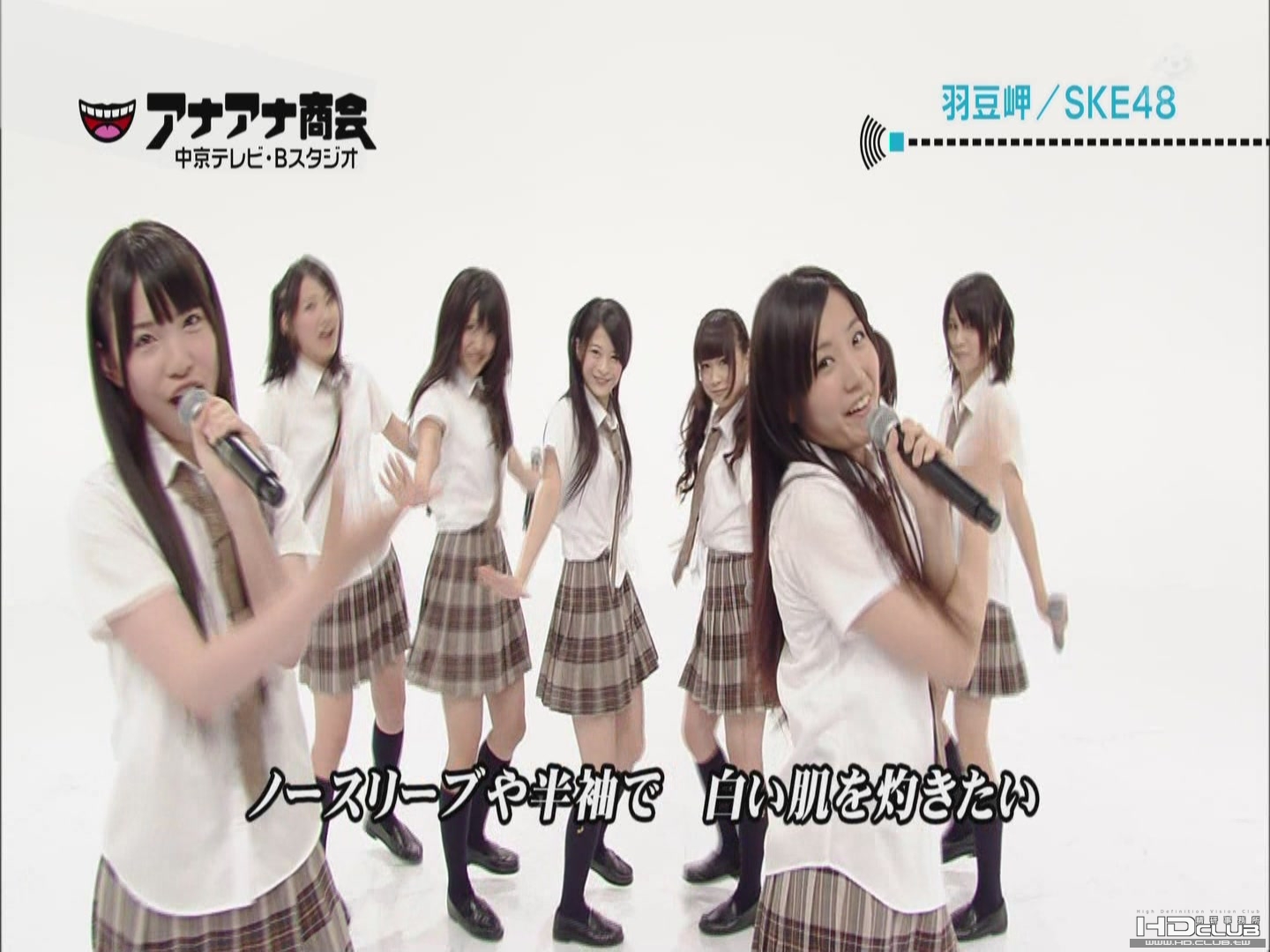 [hd.club] SKE48_羽豆岬 [中京テレビ_100606]_1080_AAC_351M-2.JPG