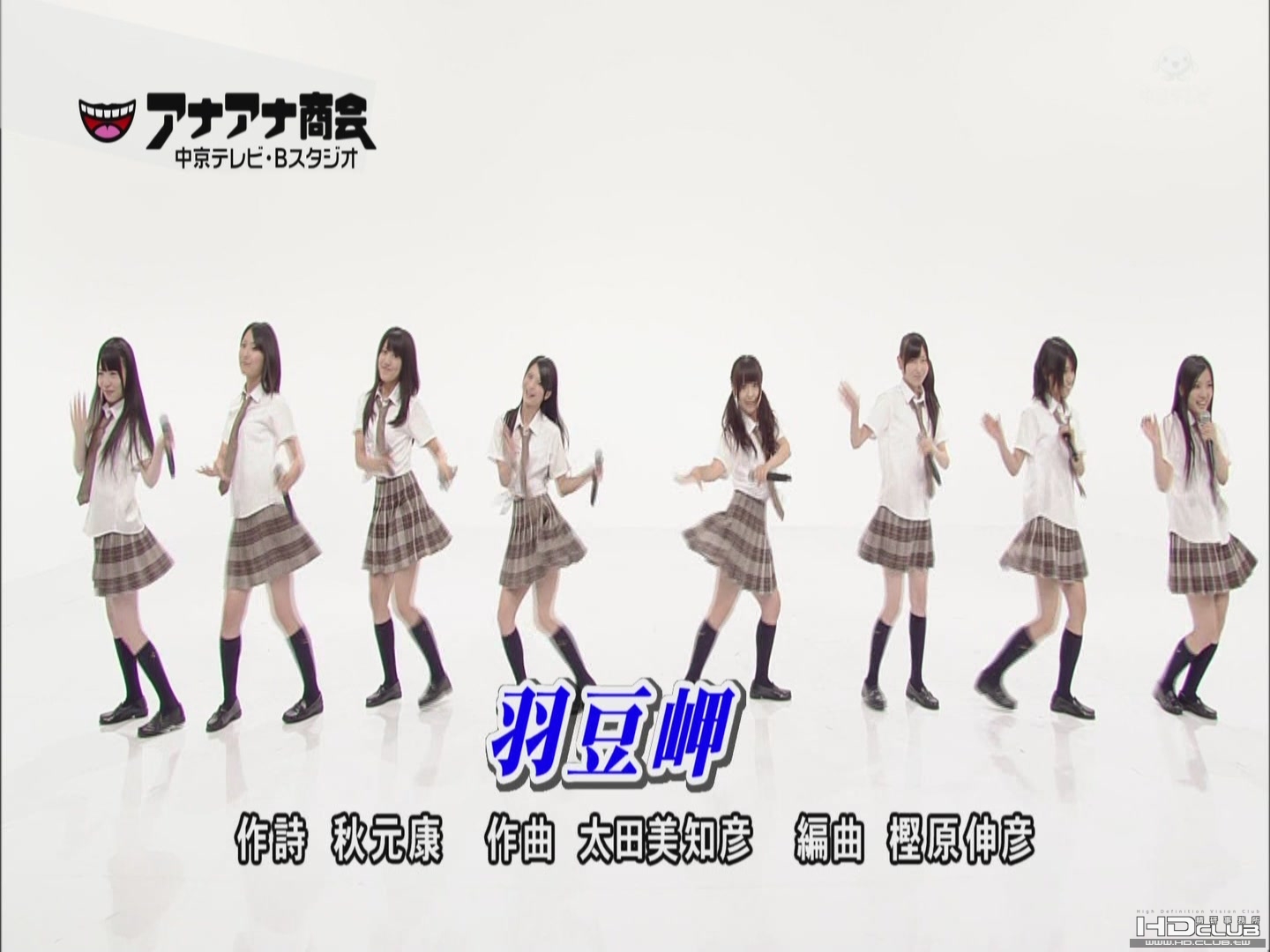 [hd.club] SKE48_羽豆岬 [中京テレビ_100606]_1080_AAC_351M-1.JPG