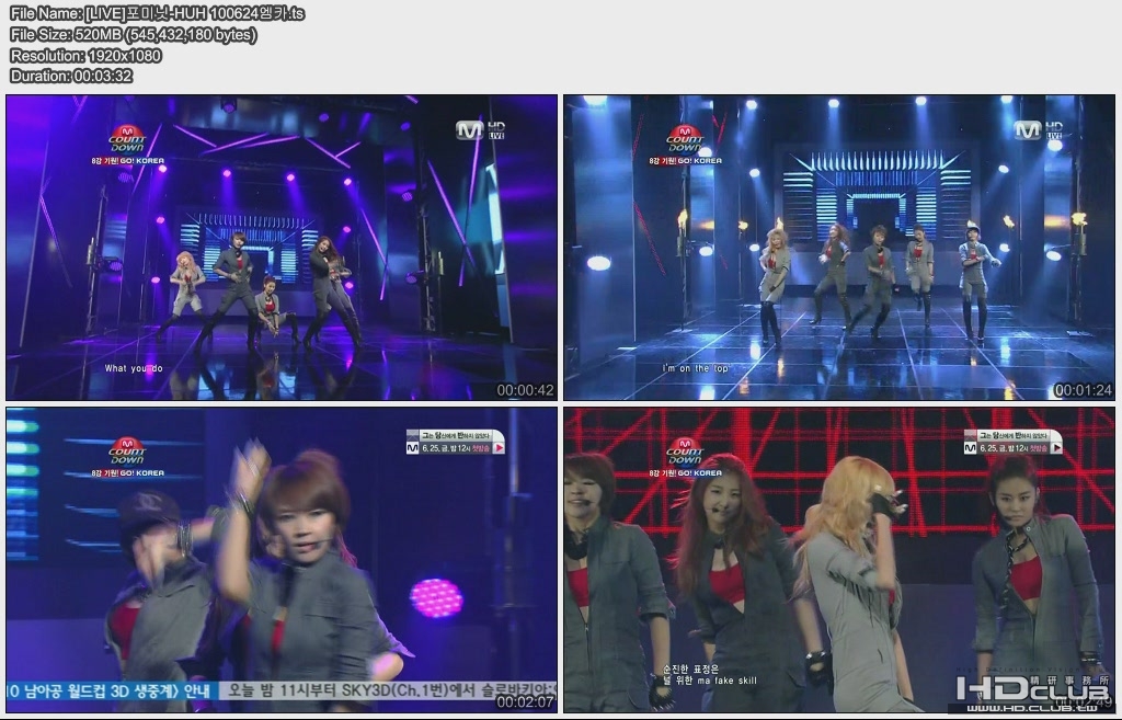 [LIVE]포미닛-HUH 100624엠카.jpg