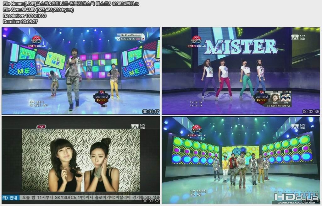 Sistar &amp; Infinite - Lovely dance (幾小段 可愛模仿秀) [MCD_100624].jpg