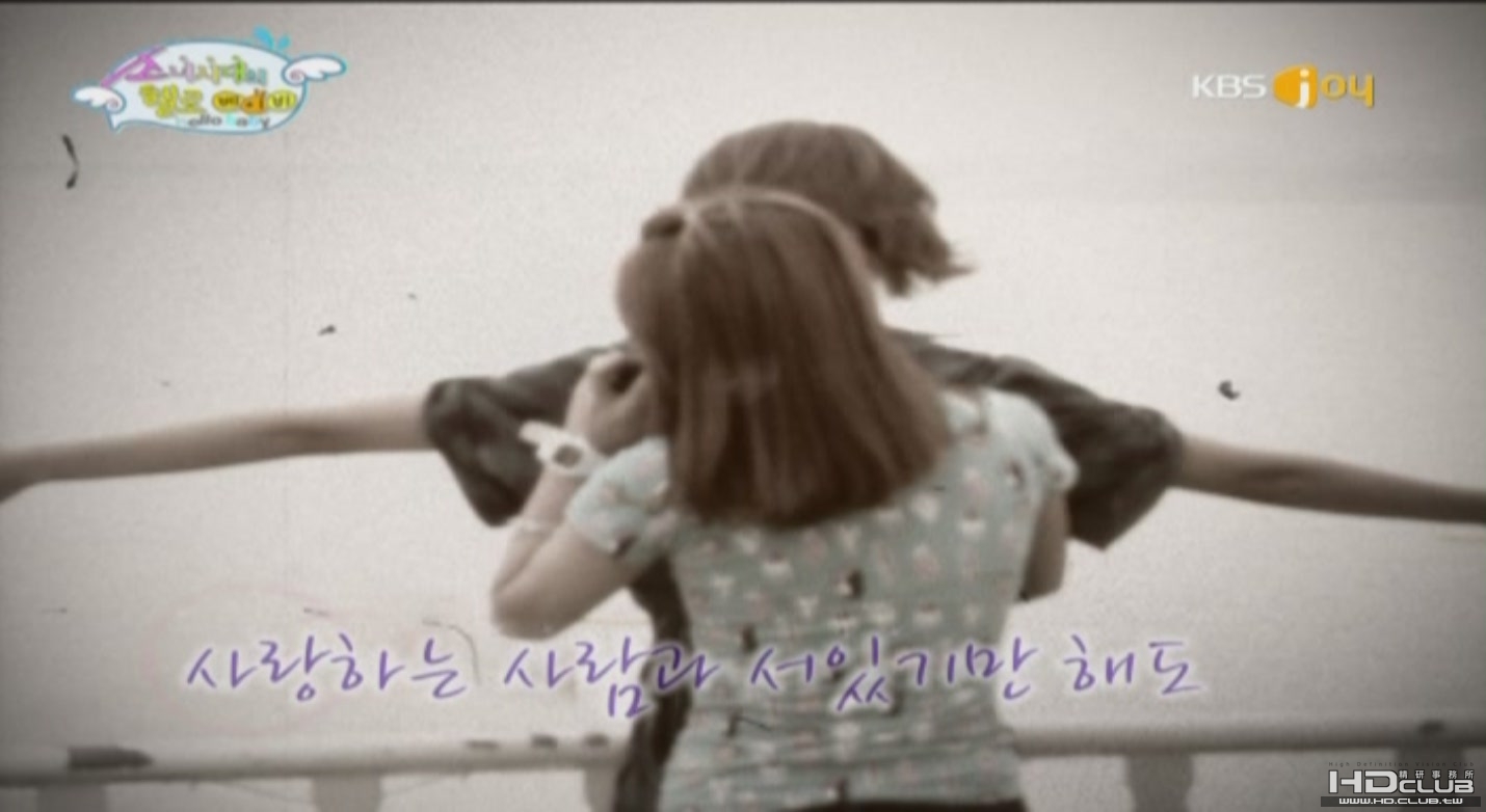 091013 SNSD`s HelloBaby.Episode17.QAM[(013443)02-49-59].JPG