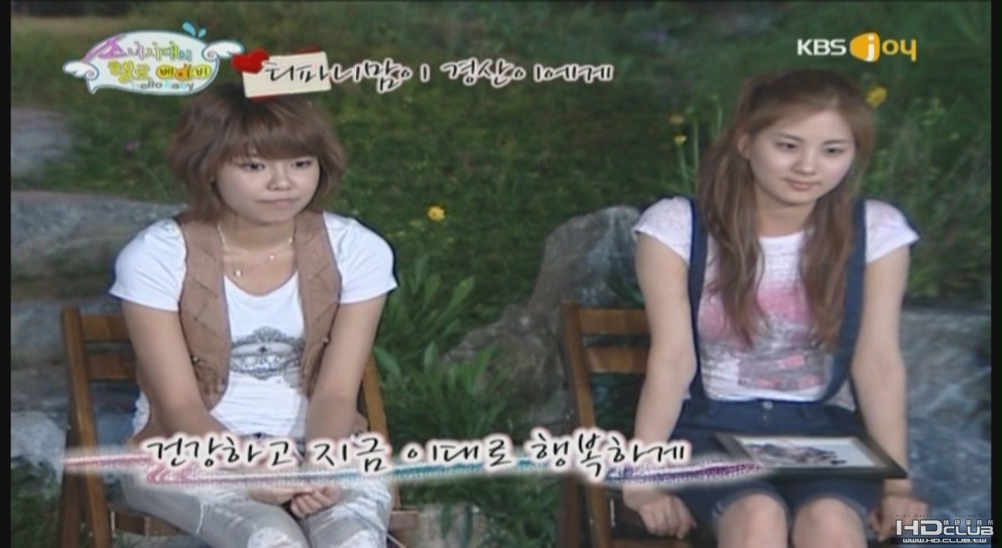 091117 SNSD`s HelloBaby.Episode22[(158560)03-41-46].JPG