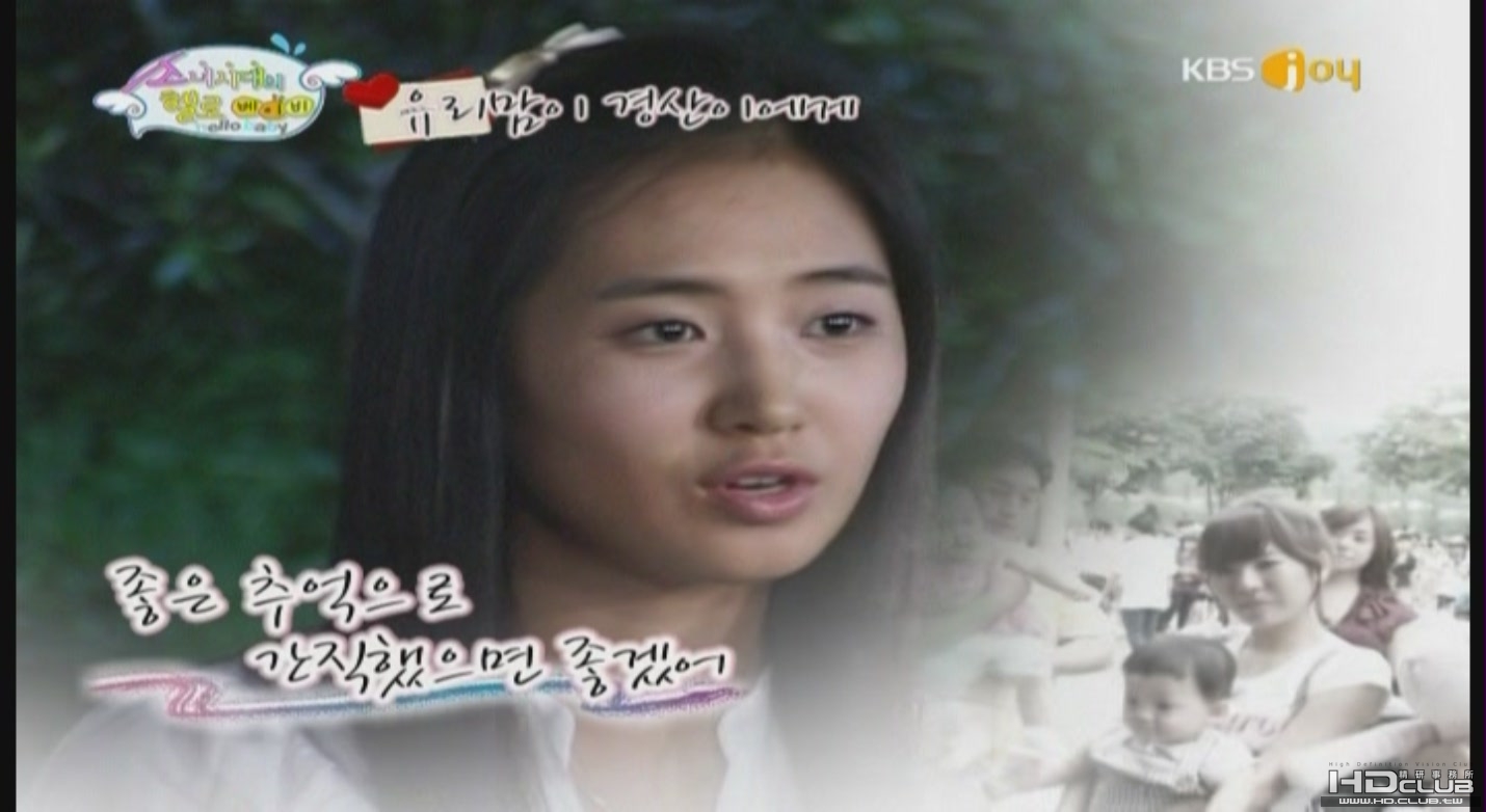 091117 SNSD`s HelloBaby.Episode22[(153733)03-41-34].JPG