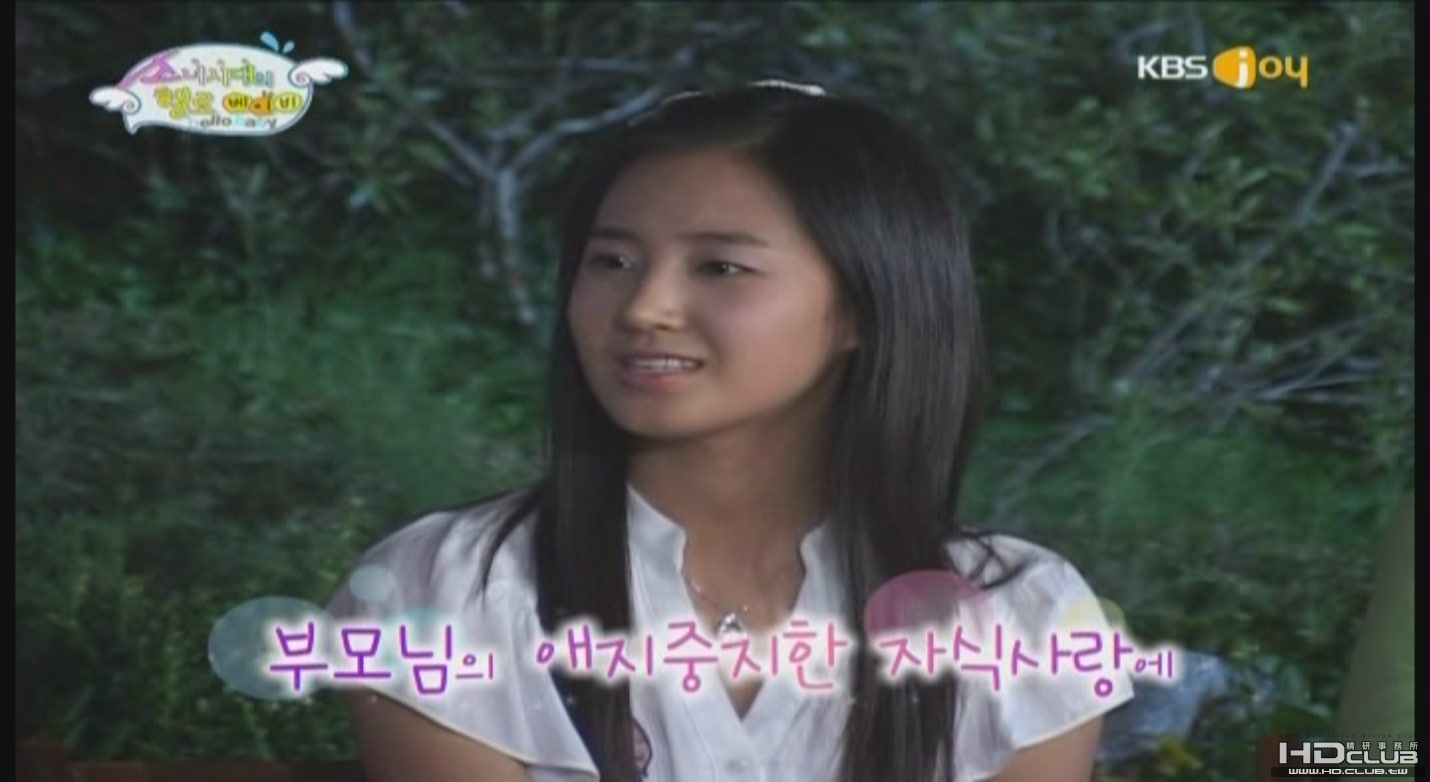 091117 SNSD`s HelloBaby.Episode22[(084816)03-40-54].JPG