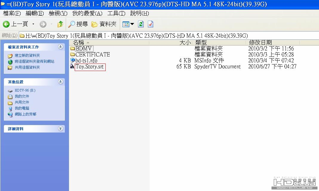 肉醬檔字幕.JPG