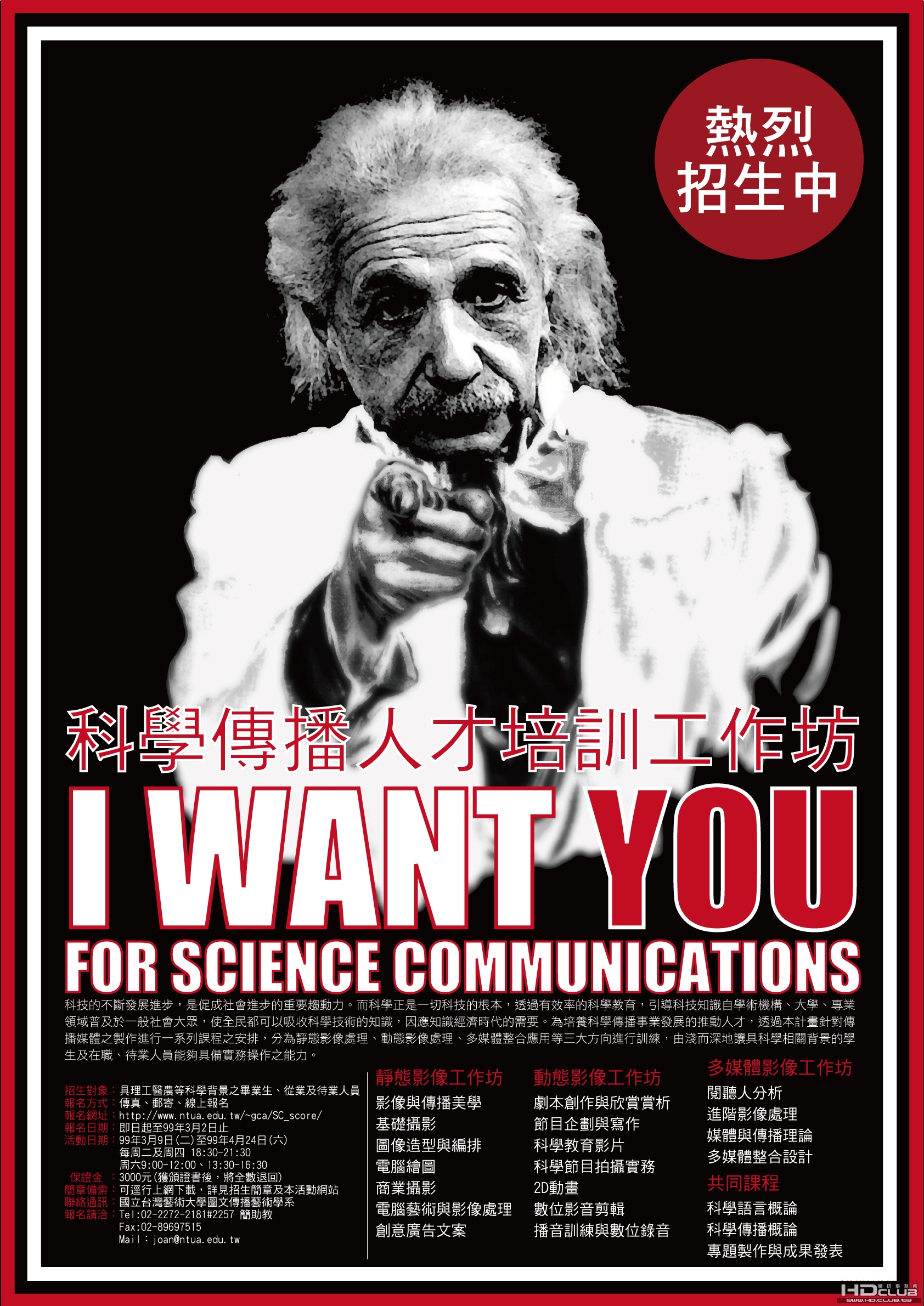 poster.jpg