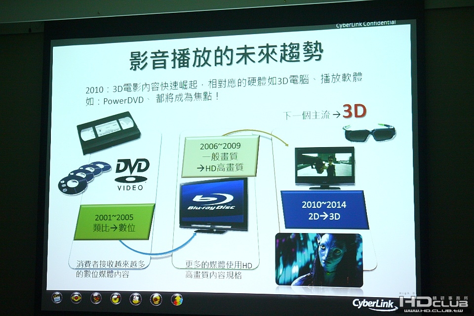 3D體驗會015.jpg