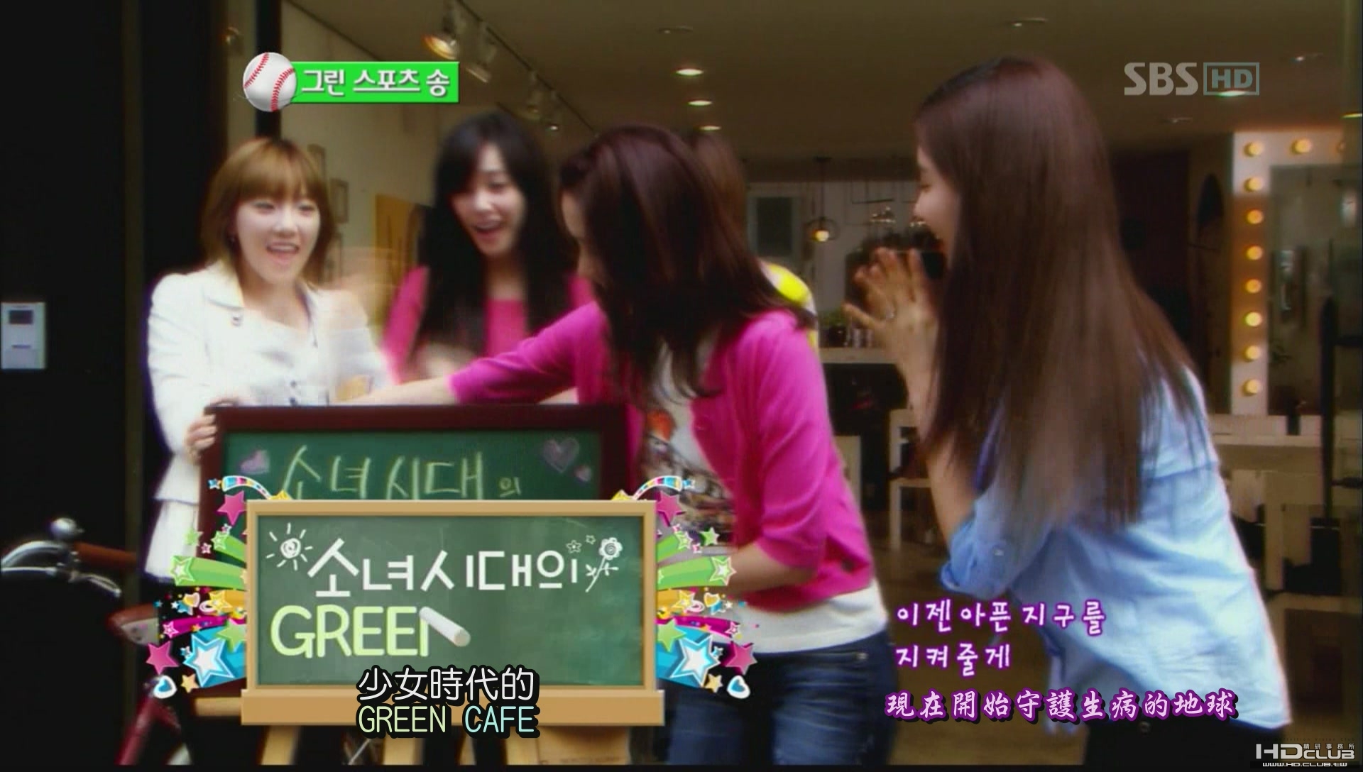 100502.인기가요 - 그린 스포츠송2.HDTV.MPEG2.1080i-JamShil[(000109)19-47-55].JPG