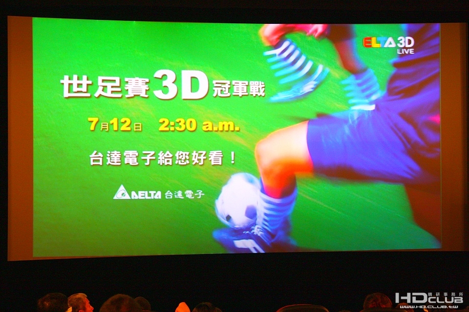 3D世足賽005.jpg