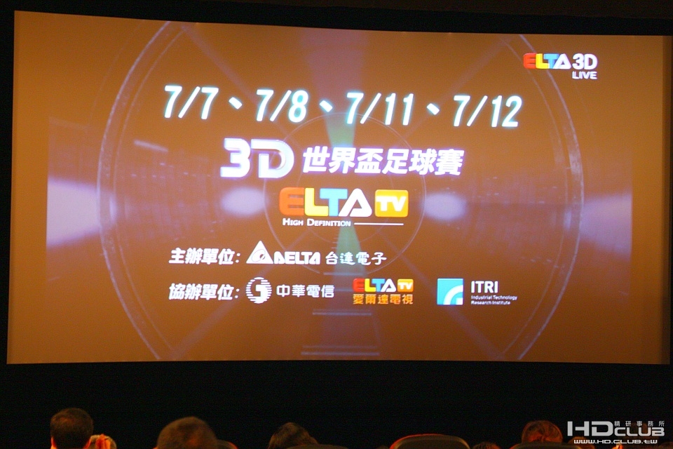 3D世足賽007.jpg