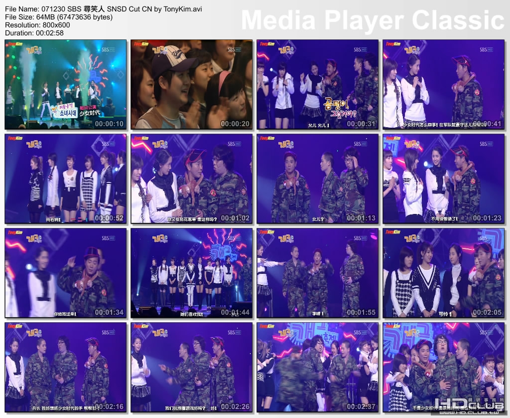 071230 SBS 尋笑人 SNSD Cut CN by TonyKim.jpg