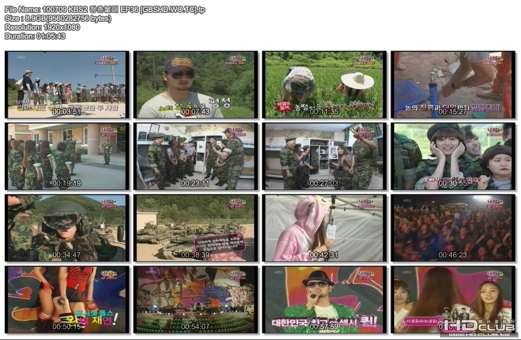 100709+KBS2+청춘불패+EP36+[GBSHD.WO.TC].tp.jpg