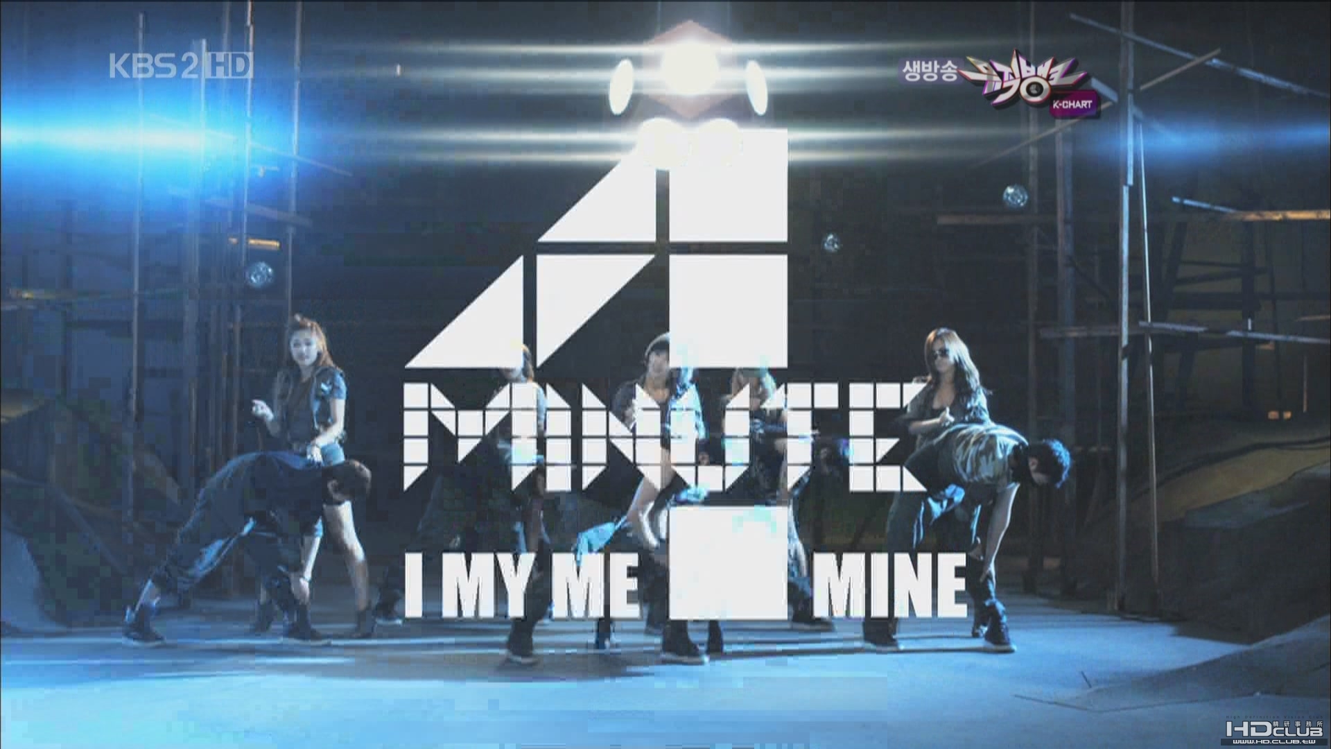 4minute.I.My.Me.Mine.2010.07.02.KBS.Music.Bank[(000192)09-54-35].JPG