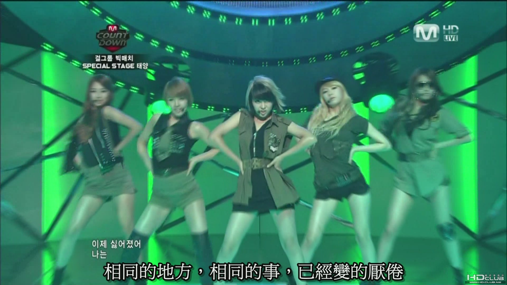 4minute.I.My.Me.Mine.2010.07.08.Mnet.M!.Countdown[(000515)11-10-19].JPG