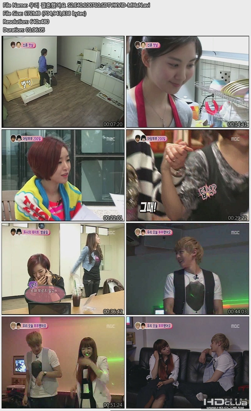 우리+결혼했어요+S2.E40.100710.SDTV.XViD-MHaN.jpg