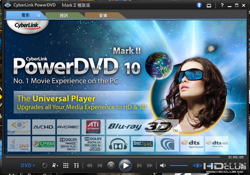 PDVD10 3D.jpg