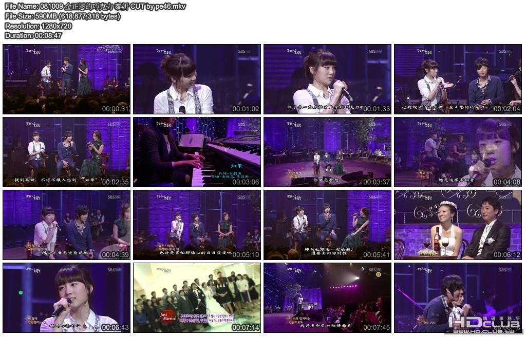 081009 金正恩的巧克力 泰妍 CUT by pe46.JPG