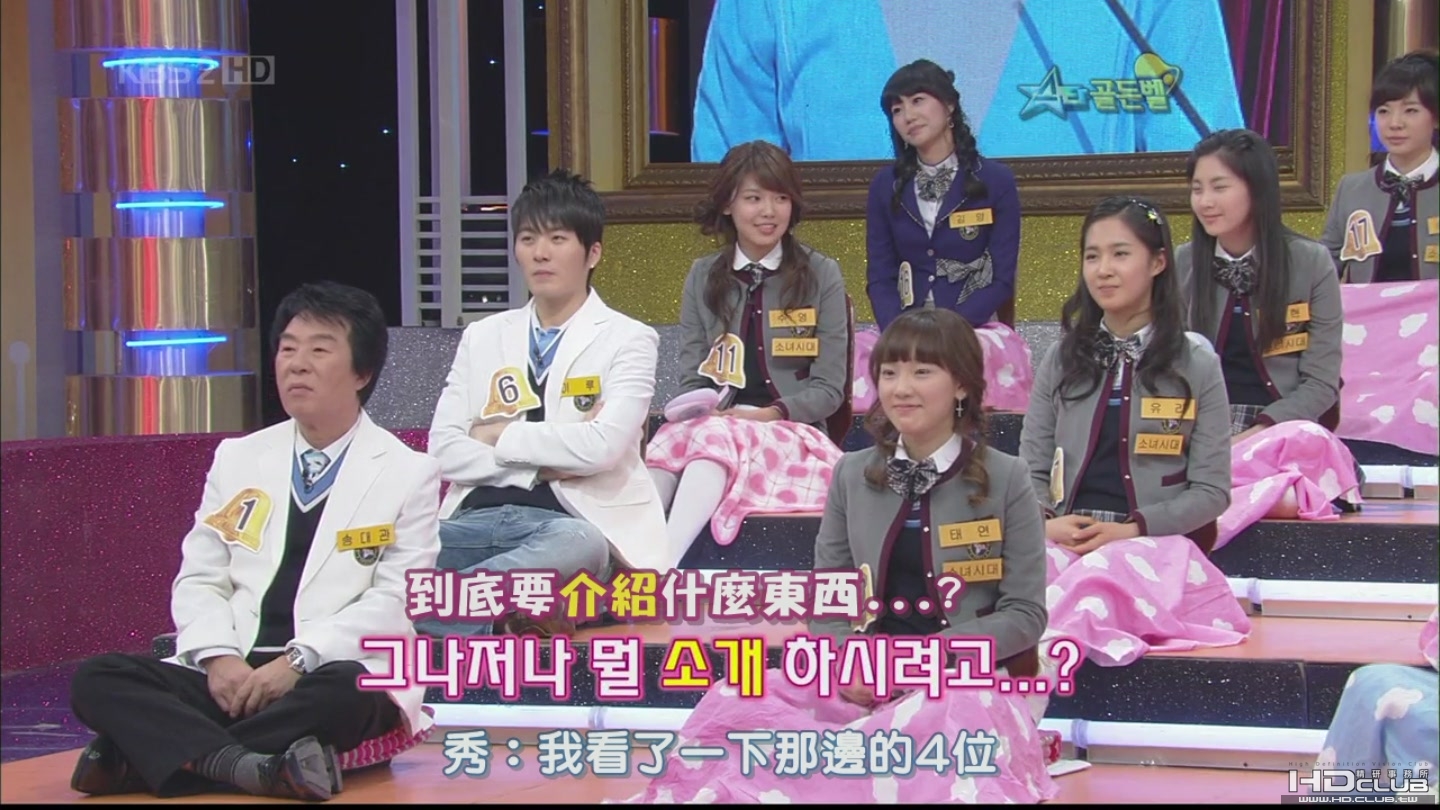 080202 Star GoldenBell.E170[(024964)17-40-20].JPG