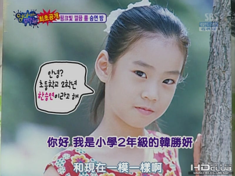 100711 하하몽쇼 카라숙도 대공개 - koo[(073799)19-29-24].JPG