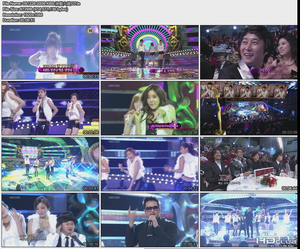 091226 2009.KBS.演藝大賞G7.jpg