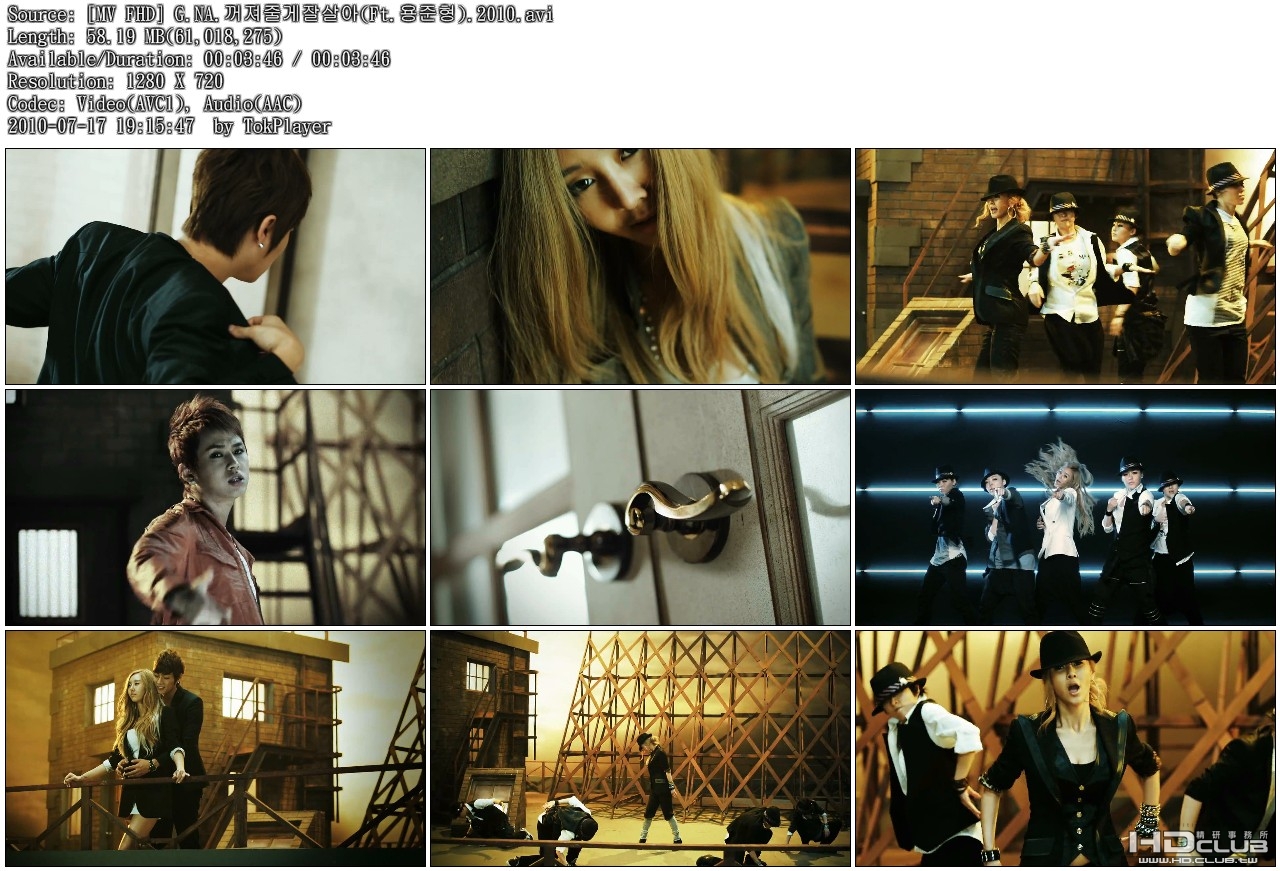 [MV FHD] G.NA.꺼져줄게잘살아(Ft.용준형).2010.avi.jpg