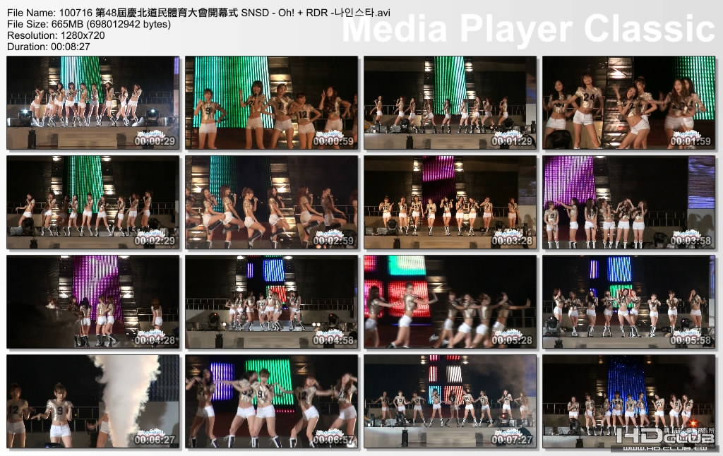 100716 第48屆慶北道民體育大會開幕式 SNSD - Oh! + RDR -나인스타.jpg