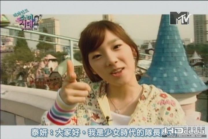 MTV SNSD Rewind E09 - TaeYeon[(003781)23-51-57].JPG