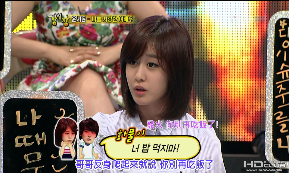 0720_231947_CH6-1_HD_ 강심장(15세).tp0007.png