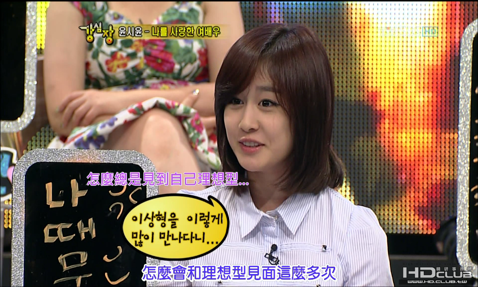 0720_231947_CH6-1_HD_ 강심장(15세).tp0006.png