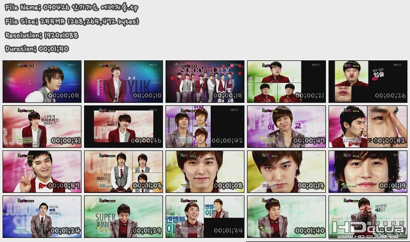 090426 인기가요 에너지송.tp.jpg