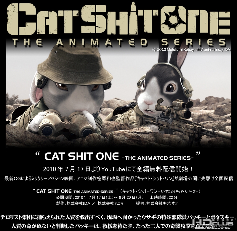 catshitone.jpg