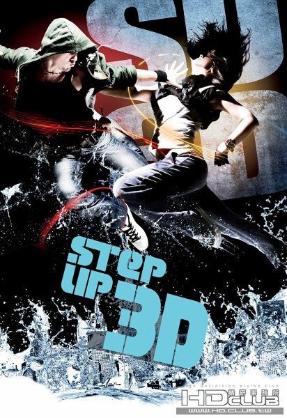 Step-Up-3-D-poster_14.jpg