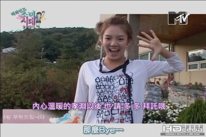 MTV SNSD Rewind E08 - HyoYeon[(046070)23-04-12].JPG