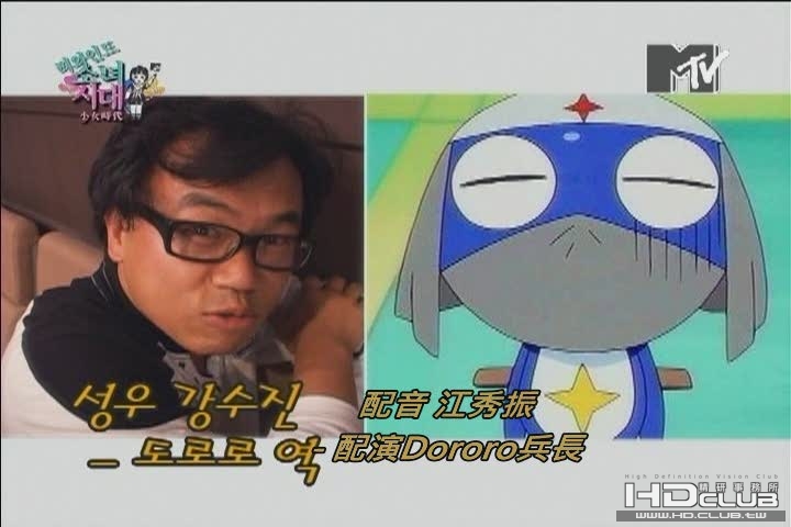 MTV SNSD Rewind E04 - SeoHyun.tp_20100729_004339.jpg