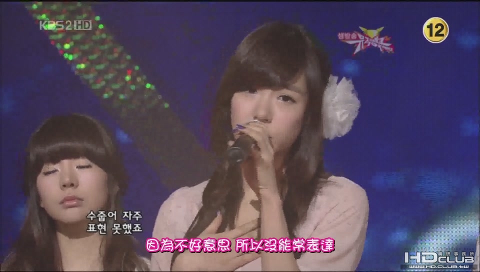 少女時代-Dear.Mom 090130 KBS2 MusicBank[(001732)15-34-18].JPG