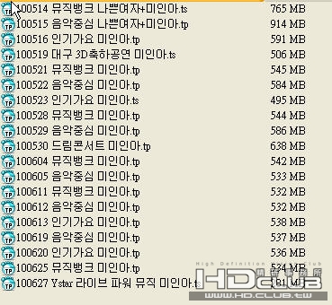Super Junior - Bonamana 合集 [10.4GB].jpg