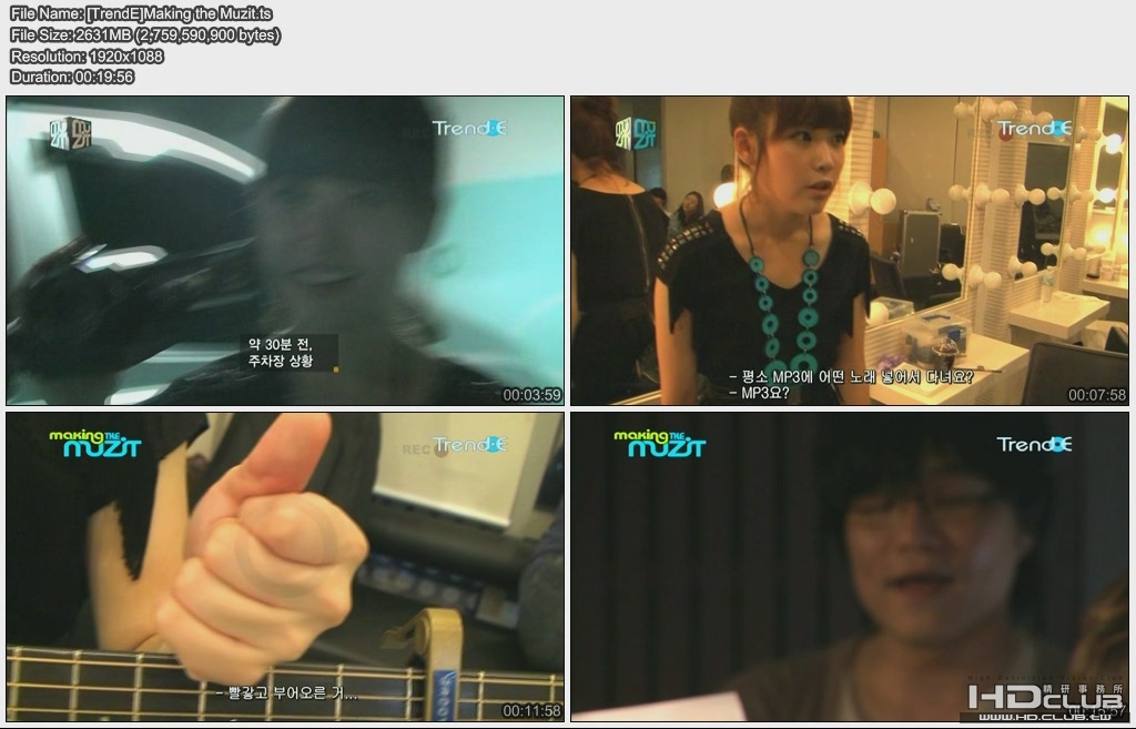 [TrendE]Making%20the%20Muzit.jpg