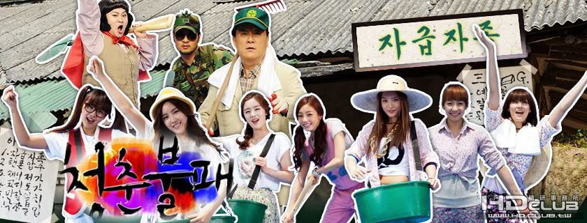 Invincible Youth.jpg