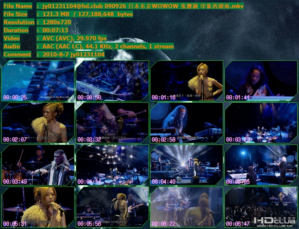 jy01231104@hd.club 090926 日本东京WOWOW 张靓颖 印象西湖雨.mkv.jpg