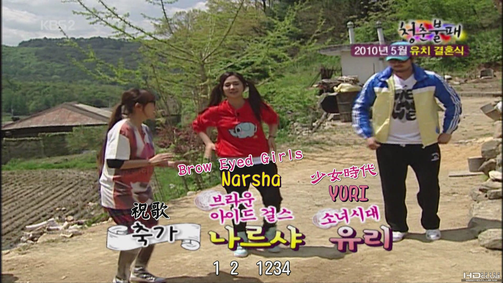 100806 KBS 청춘불패.E40 유리 부분 편집. by.태연[(004765)04-11-19].JPG