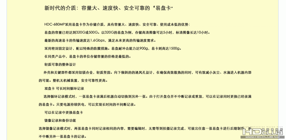 index680_07.gif