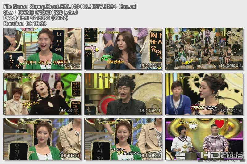 Strong.Heart.E25.100413.HDTV.H264-Han.jpg