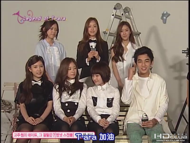 100407 Legend of T-ara[(006663)19-48-35].JPG