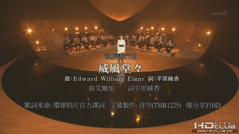 20100728 平原綾香 - 威風堂々[22-42-42].jpg