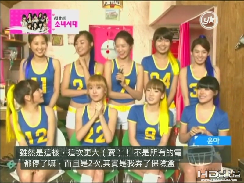 [Y-STAR]ALL THAT 소녀시대 (1회) 100624.SDTV.X264.600p-KMG[(026310)23-23-01].JPG